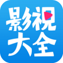 影视大全布丸app下载