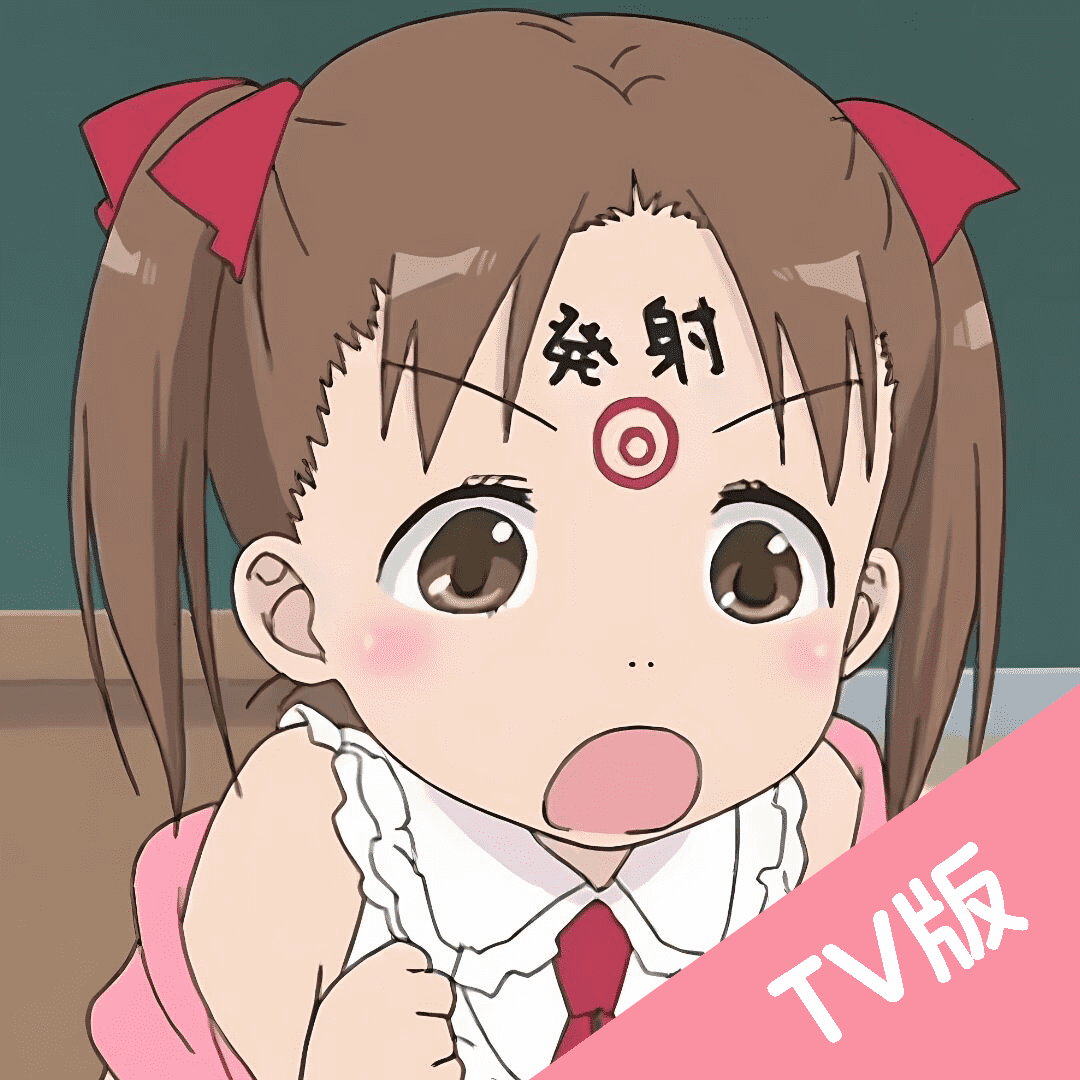 次元咲TV电视版下载