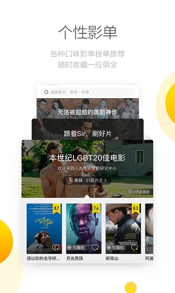 星空视频app官方下载追剧最新版 第1张截图