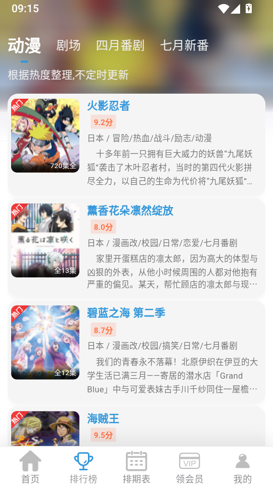 星次元官方版下载 第3张截图