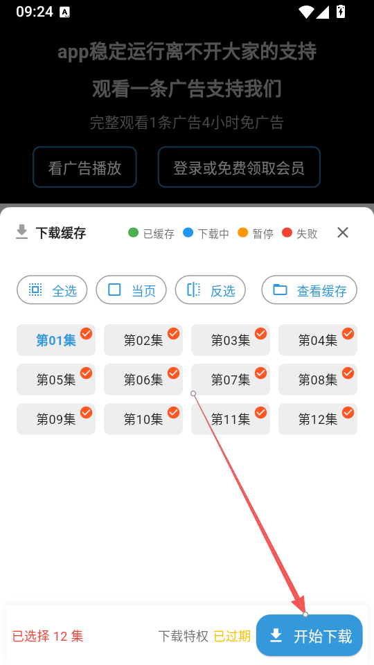 ScreenShot_2026-08-17_145711_394.png