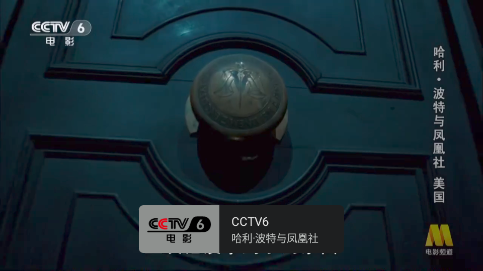 橙色直播TV电视版下载 第3张截图