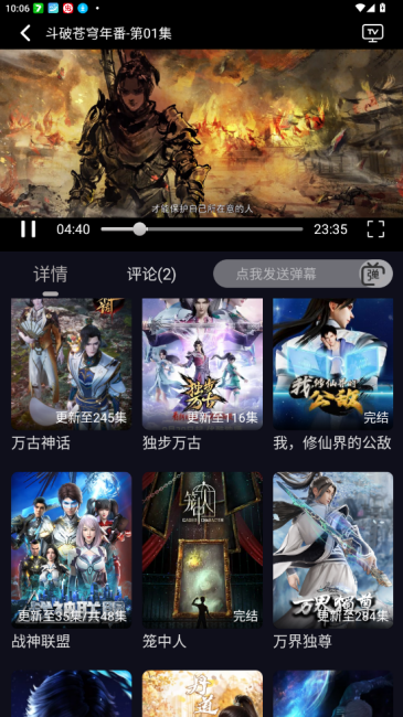 星易次元官方版下载 第3张截图