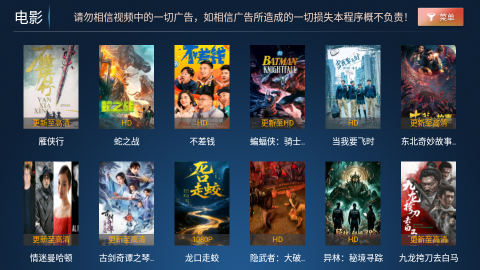 赤兔影院盒子版下载 第3张截图