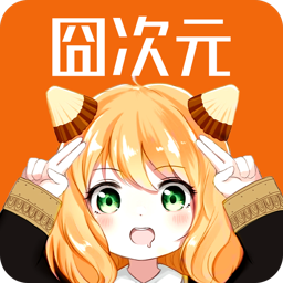 jcyapp:org（囧次元）APP官方最新版