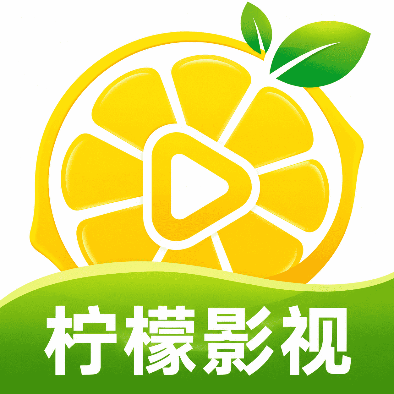 柠檬影视手机版下载
