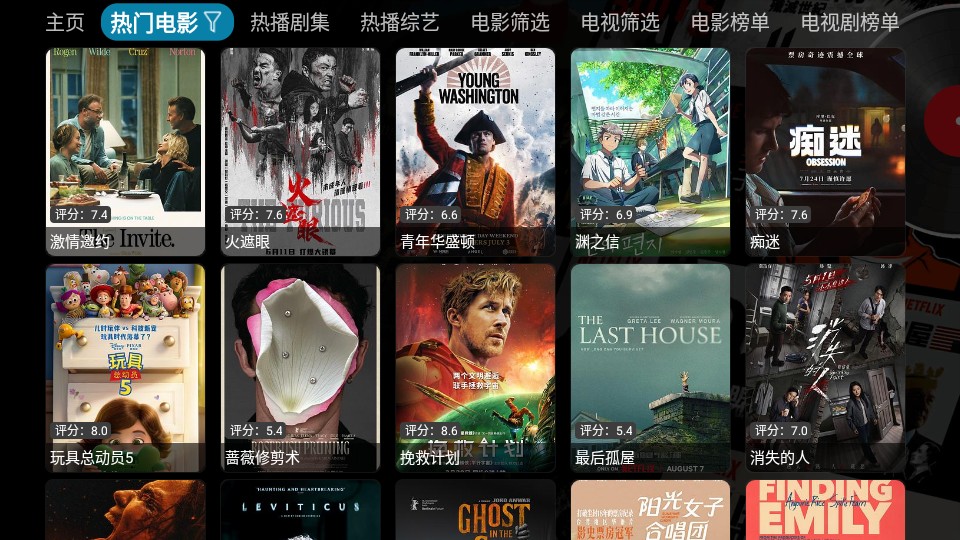 小凯影院TV版下载 第2张截图