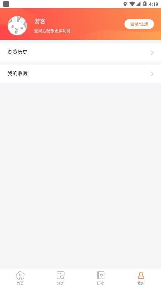 酷漫屋下载安装 第1张截图