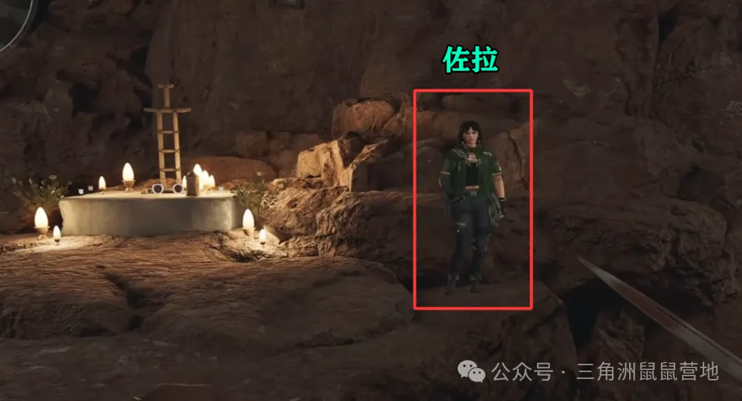 三角洲行动佐拉在哪