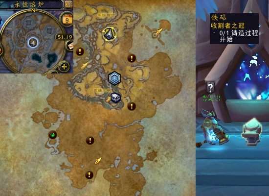 魔兽世界收割者之冠任务攻略