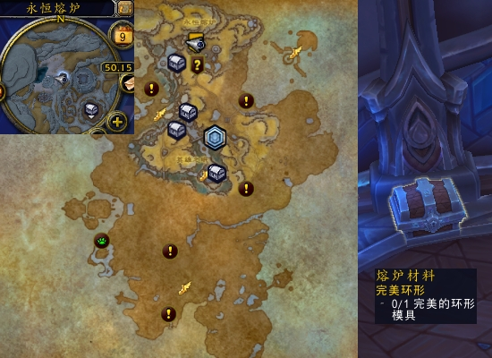魔兽世界完美环形任务攻略