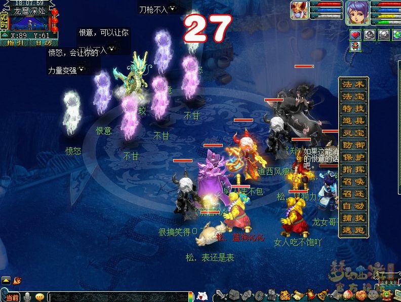 梦幻西游冰下囚攻略2026