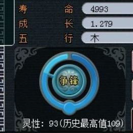 梦幻西游怎么洗110灵性2026