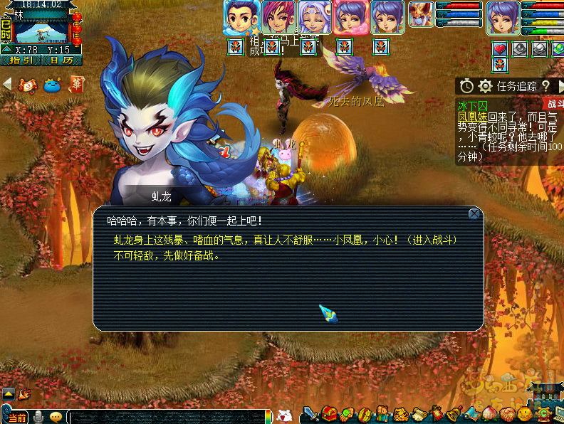 梦幻西游冰下囚攻略2026