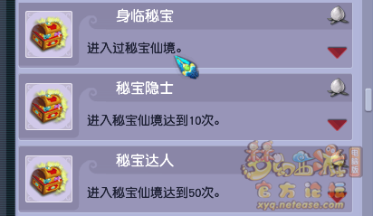 梦幻西游寻梦追忆攻略2026