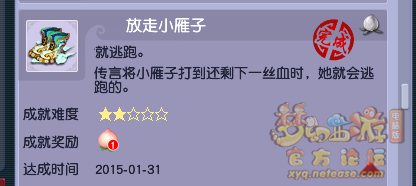梦幻西游寻梦追忆攻略2026