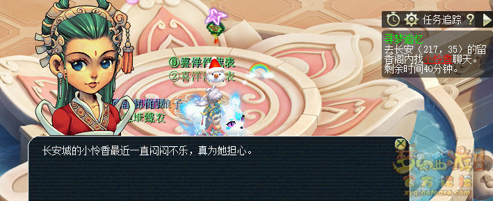 梦幻西游寻梦追忆攻略2026