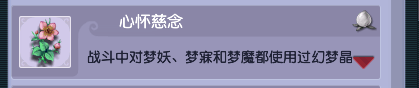 梦幻西游寻梦追忆攻略2026