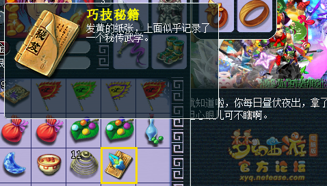 梦幻西游寻梦追忆攻略2026