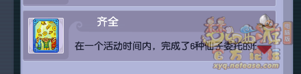 梦幻西游寻梦追忆攻略2026