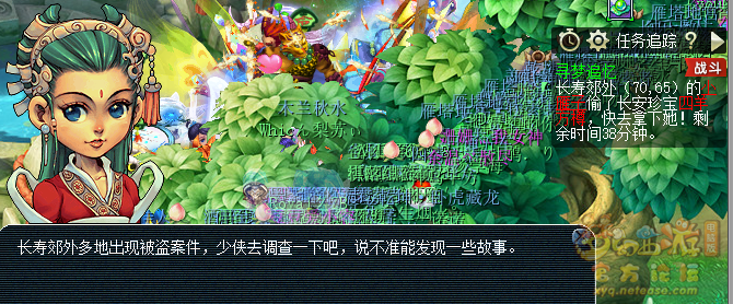 梦幻西游寻梦追忆攻略2026
