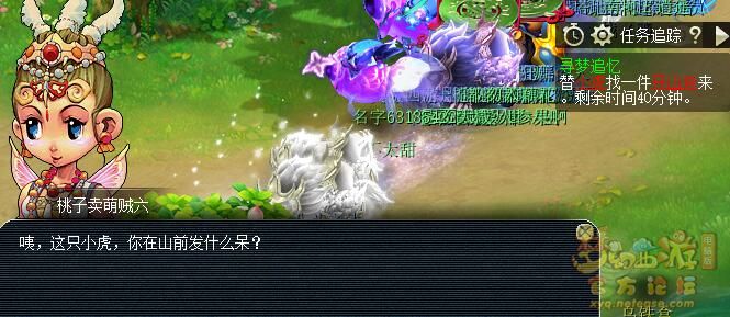 梦幻西游寻梦追忆攻略2026