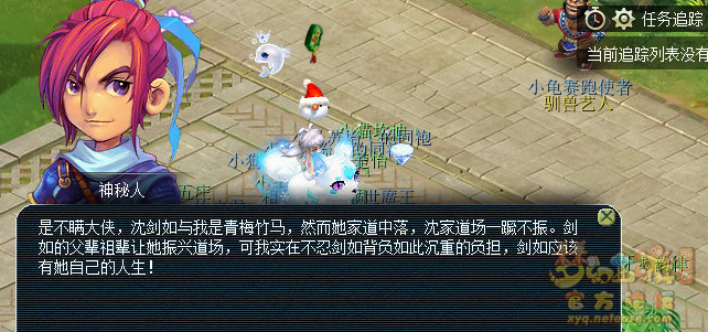 梦幻西游寻梦追忆攻略2026