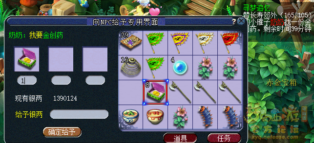 梦幻西游寻梦追忆攻略2026