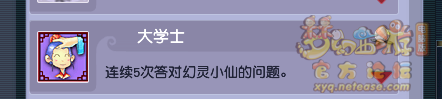 梦幻西游寻梦追忆攻略2026
