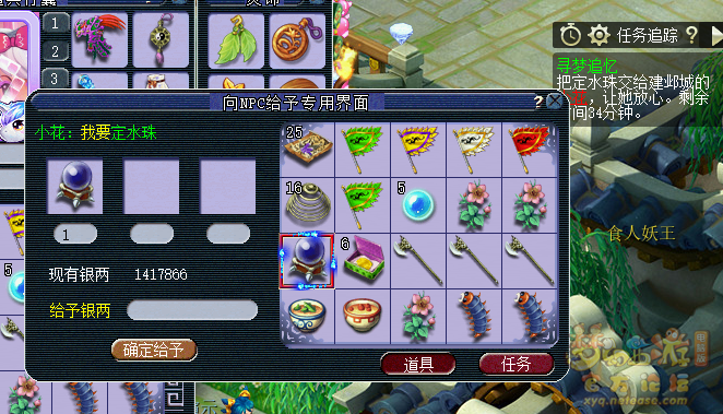 梦幻西游寻梦追忆攻略2026