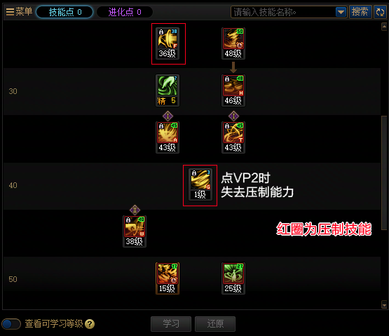 DNF2026国庆版本风法加点攻略