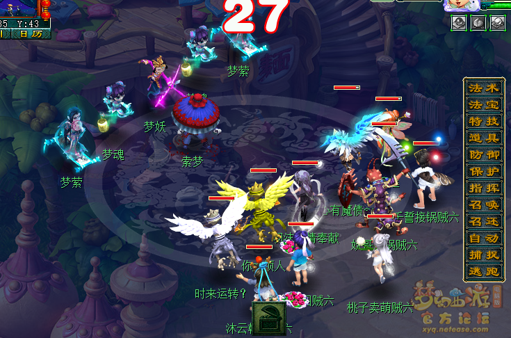 梦幻西游寻梦追忆攻略2026
