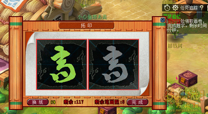 梦幻西游寻梦追忆攻略2026