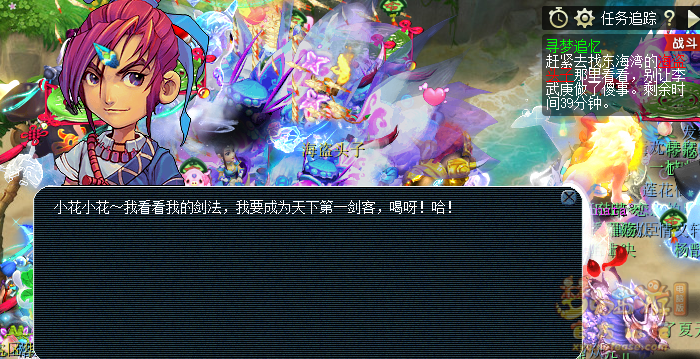 梦幻西游寻梦追忆攻略2026