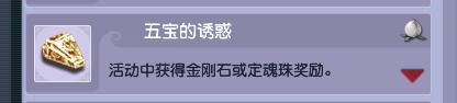 梦幻西游寻梦追忆攻略2026