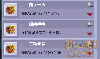 梦幻西游寻梦追忆攻略2026