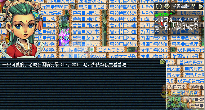 梦幻西游寻梦追忆攻略2026