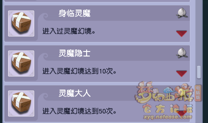 梦幻西游寻梦追忆攻略2026