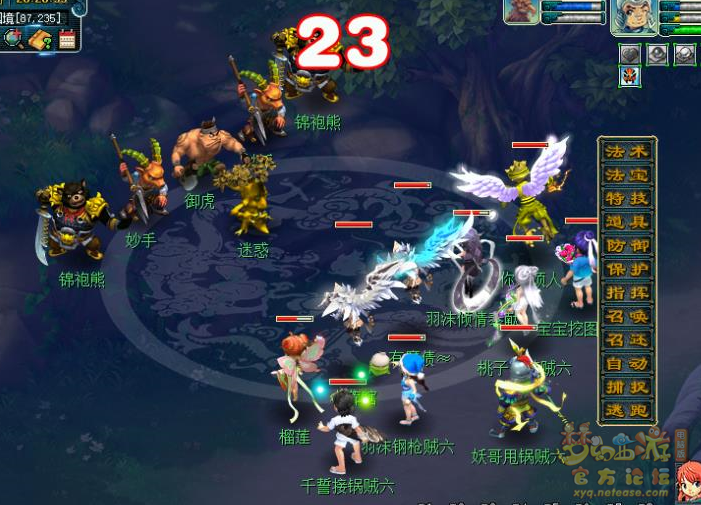 梦幻西游寻梦追忆攻略2026