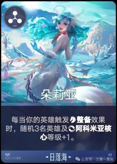 王者万象棋姜导封神玄策阵容推荐