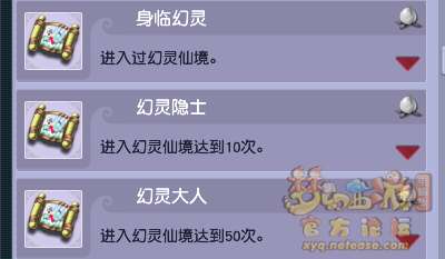 梦幻西游寻梦追忆攻略2026