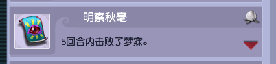 梦幻西游寻梦追忆攻略2026