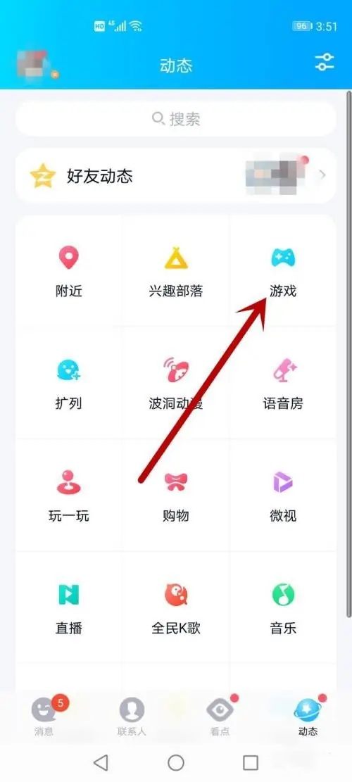 迷你世界怎么用qq登录游戏2026版