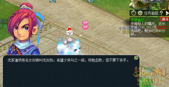 梦幻西游寻梦追忆攻略2026