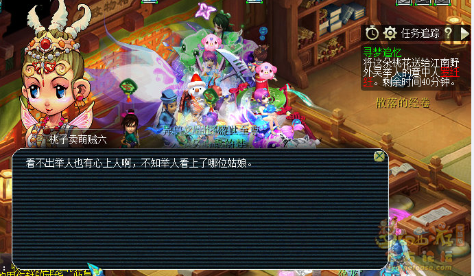 梦幻西游寻梦追忆攻略2026