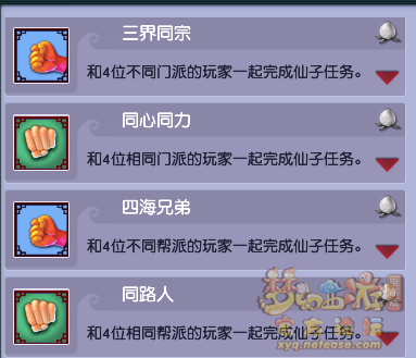 梦幻西游寻梦追忆攻略2026