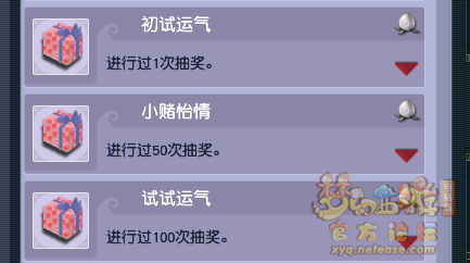 梦幻西游寻梦追忆攻略2026