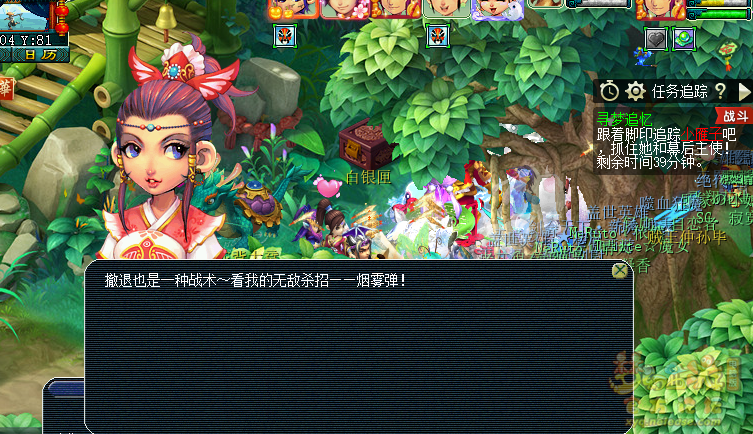 梦幻西游寻梦追忆攻略2026