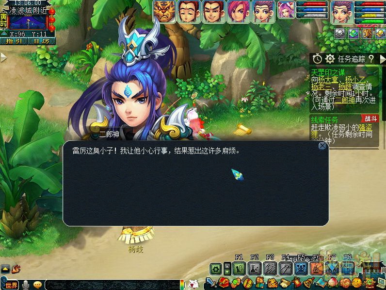 梦幻西游天罡印之谋攻略2026