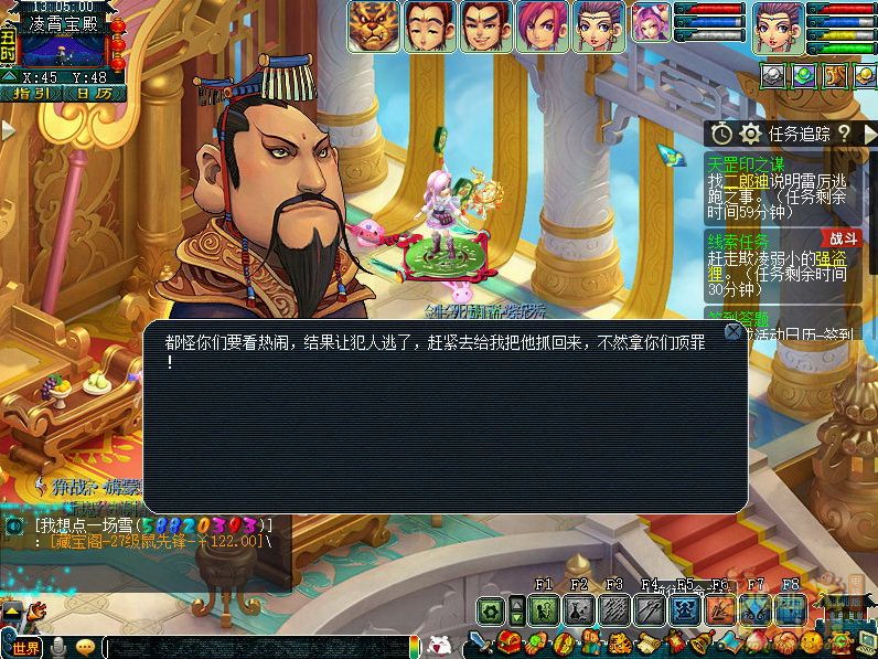 梦幻西游天罡印之谋攻略2026